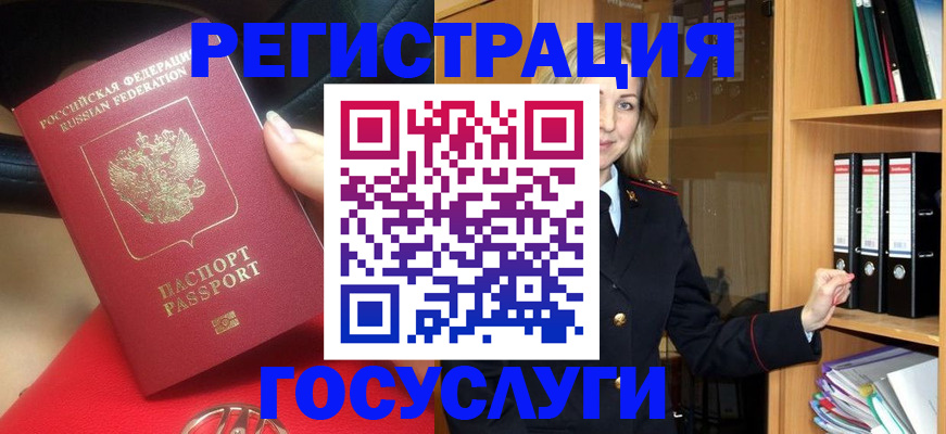 прописка поиск в Инте