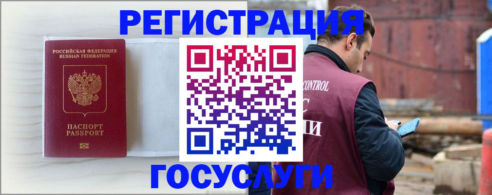 найти адрес прописки в Инте